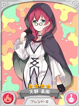 ���������꡼ No.004�Υ���ͥ������ / �֤����ե��󥿥����ס������Ԥ�͵�����ԤΥԥå����å׾�����7��16��17��00��곫��