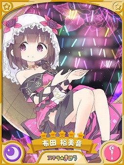 ���������꡼ No.005�Υ���ͥ������ / �֤����ե��󥿥����ס������Ԥ�͵�����ԤΥԥå����å׾�����7��16��17��00��곫��