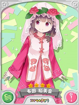 ���������꡼ No.006�Υ���ͥ������ / �֤����ե��󥿥����ס������Ԥ�͵�����ԤΥԥå����å׾�����7��16��17��00��곫��