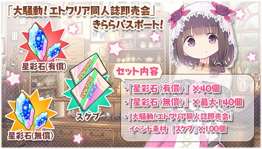 ���������꡼ No.011�Υ���ͥ������ / �֤����ե��󥿥����ס������Ԥ�͵�����ԤΥԥå����å׾�����7��16��17��00��곫��