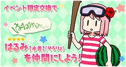 ���������꡼ No.006�Υ���ͥ������ / �֤����ե��󥿥����ס����奭���Υԥå����å׾��������Ϥ�