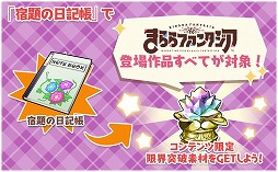 ���������꡼ No.008�Υ���ͥ������ / �֤����ե��󥿥����ס����奭���Υԥå����å׾��������Ϥ�