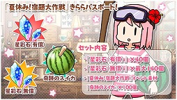 ���������꡼ No.009�Υ���ͥ������ / �֤����ե��󥿥����ס����奭���Υԥå����å׾��������Ϥ�