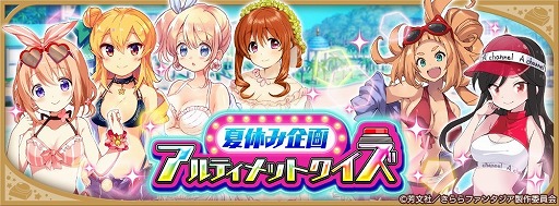 ���������꡼ No.005�Υ���ͥ������ / �֤����ե��󥿥����ס��ȲƵ٤ߴ�襢��ƥ���åȥ������ɤ�8��12������