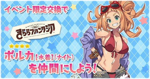 ���������꡼ No.006�Υ���ͥ������ / �֤����ե��󥿥����ס��ȲƵ٤ߴ�襢��ƥ���åȥ������ɤ�8��12������