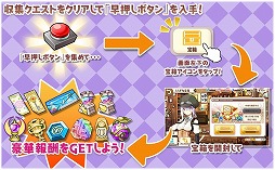 ���������꡼ No.007�Υ���ͥ������ / �֤����ե��󥿥����ס��ȲƵ٤ߴ�襢��ƥ���åȥ������ɤ�8��12������