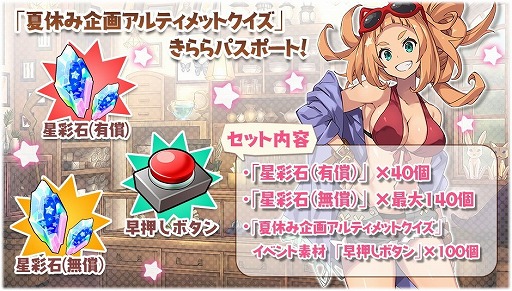 ���������꡼ No.009�Υ���ͥ������ / �֤����ե��󥿥����ס��ȲƵ٤ߴ�襢��ƥ���åȥ������ɤ�8��12������