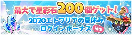 ���������꡼ No.013�Υ���ͥ������ / �֤����ե��󥿥����ס��ȲƵ٤ߴ�襢��ƥ���åȥ������ɤ�8��12������