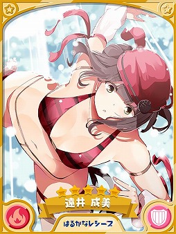 ���������꡼ No.003�Υ���ͥ������ / �֤����ե��󥿥����ס��Хȥ륪�֥ѥ��졼�ĤΥԥå����å׾���������