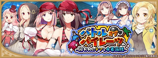 ���������꡼ No.008�Υ���ͥ������ / �֤����ե��󥿥����ס��Хȥ륪�֥ѥ��졼�ĤΥԥå����å׾���������