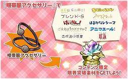 ���������꡼ No.011�Υ���ͥ������ / �֤����ե��󥿥����ס��Хȥ륪�֥ѥ��졼�ĤΥԥå����å׾���������