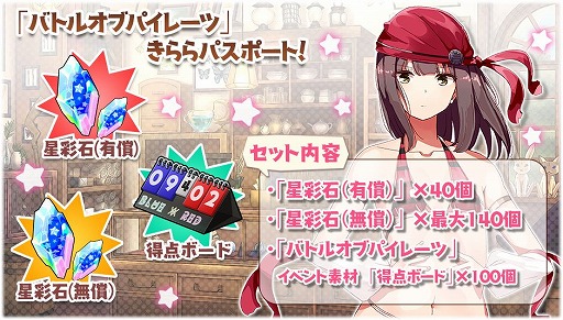 ���������꡼ No.012�Υ���ͥ������ / �֤����ե��󥿥����ס��Хȥ륪�֥ѥ��졼�ĤΥԥå����å׾���������