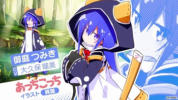 画像ギャラリー No.003のサムネイル画像 / 「きららファンタジア」,イベント“ラブラブトラベル大作戦”が9月10日実施予定