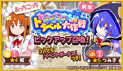 ���������꡼ No.002�Υ���ͥ������ / �֤����ե��󥿥����ס��ԥå����å׾��������٥�ȡȥ�֥�֥ȥ�٥������ɤ�����