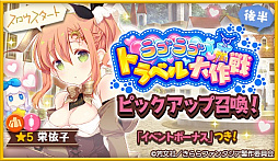 ���������꡼ No.003�Υ���ͥ������ / �֤����ե��󥿥����ס��ԥå����å׾��������٥�ȡȥ�֥�֥ȥ�٥������ɤ�����