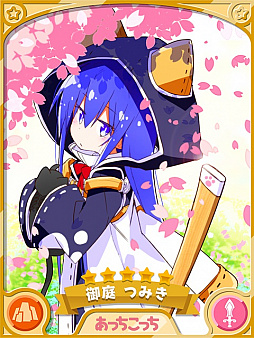 ���������꡼ No.004�Υ���ͥ������ / �֤����ե��󥿥����ס��ԥå����å׾��������٥�ȡȥ�֥�֥ȥ�٥������ɤ�����