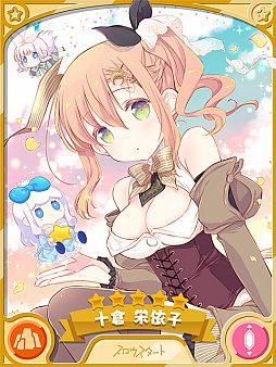 ���������꡼ No.006�Υ���ͥ������ / �֤����ե��󥿥����ס��ԥå����å׾��������٥�ȡȥ�֥�֥ȥ�٥������ɤ�����