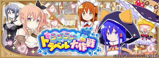 ���������꡼ No.008�Υ���ͥ������ / �֤����ե��󥿥����ס��ԥå����å׾��������٥�ȡȥ�֥�֥ȥ�٥������ɤ�����