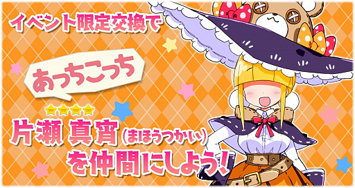 ���������꡼ No.009�Υ���ͥ������ / �֤����ե��󥿥����ס��ԥå����å׾��������٥�ȡȥ�֥�֥ȥ�٥������ɤ�����