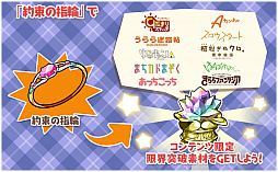 ���������꡼ No.011�Υ���ͥ������ / �֤����ե��󥿥����ס��ԥå����å׾��������٥�ȡȥ�֥�֥ȥ�٥������ɤ�����