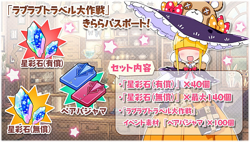 ���������꡼ No.012�Υ���ͥ������ / �֤����ե��󥿥����ס��ԥå����å׾��������٥�ȡȥ�֥�֥ȥ�٥������ɤ�����