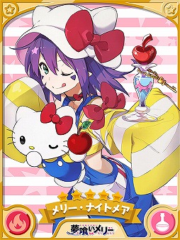 画像ギャラリー No.008のサムネイル画像 / 「きららファンタジア」でサンリオキャラ コラボ限定ピックアップ召喚が開催