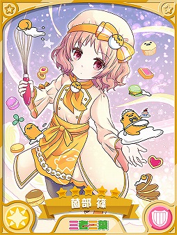 画像ギャラリー No.009のサムネイル画像 / 「きららファンタジア」でサンリオキャラ コラボ限定ピックアップ召喚が開催