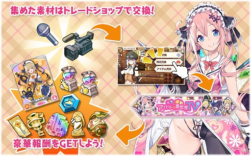 画像ギャラリー No.008のサムネイル画像 / 「きららファンタジア」,新規参戦の「おちこぼれフルーツタルト」キャラが登場するPU召喚とイベントを開催