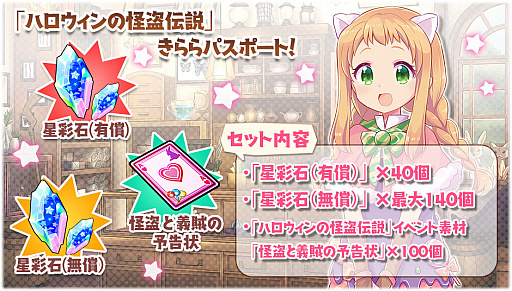 ���������꡼ No.003�Υ���ͥ������ / �֤����ե��󥿥����פǡȥϥ�������β�������ɤ����š�������ʤɤΥԥå����å׾�����