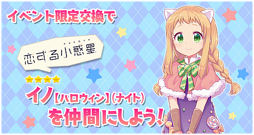 ���������꡼ No.012�Υ���ͥ������ / �֤����ե��󥿥����פǡȥϥ�������β�������ɤ����š�������ʤɤΥԥå����å׾�����