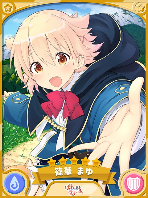 画像集no 004 きららファンタジア 新たに ぱわーおぶすまいる こはる日和 の