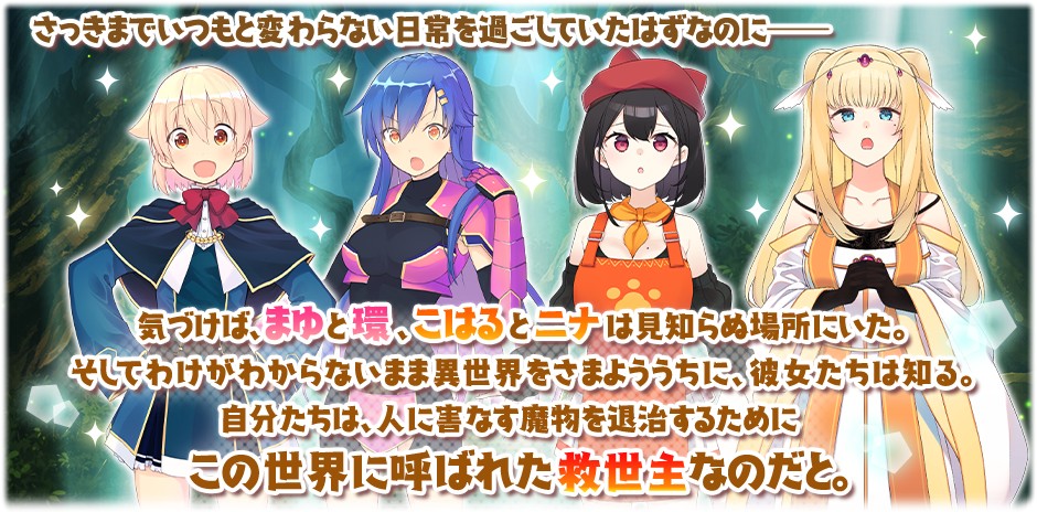 画像集no 009 きららファンタジア 新たに ぱわーおぶすまいる こはる日和 の