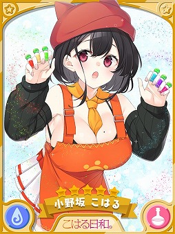 画像ギャラリー No.006のサムネイル画像 / 「きららファンタジア」,新たに“ぱわーおぶすまいる。”&“こはる日和。”のキャラクターが参戦