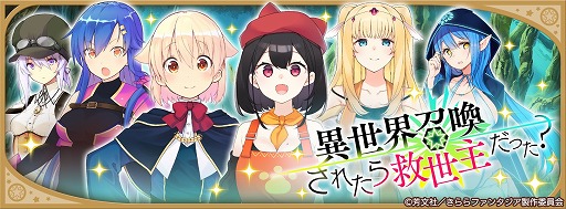 画像ギャラリー No.008のサムネイル画像 / 「きららファンタジア」,新たに“ぱわーおぶすまいる。”&“こはる日和。”のキャラクターが参戦