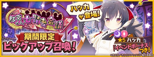 ꡼ No.006 | ֤ե󥿥ס̴꡼ɤΥ饯о줹ԥåå׾򳫺