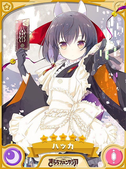 ꡼ No.007 | ֤ե󥿥ס̴꡼ɤΥ饯о줹ԥåå׾򳫺