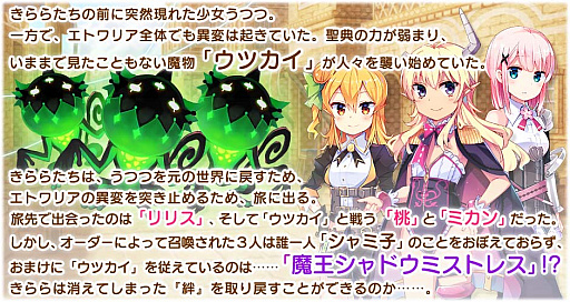 ���������꡼ No.003�Υ���ͥ������ / �֤����ե��󥿥����ס��ᥤ�󥯥�������2�����Ǥ��ڤ�줷嫡��ɲ�