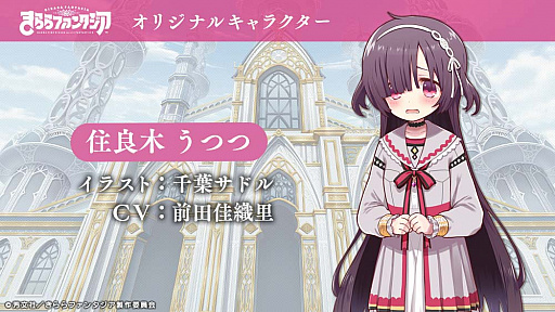 ���������꡼ No.004�Υ���ͥ������ / �֤����ե��󥿥����ס��ᥤ�󥯥�������2�����Ǥ��ڤ�줷嫡��ɲ�