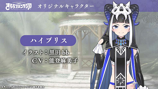 ���������꡼ No.005�Υ���ͥ������ / �֤����ե��󥿥����ס��ᥤ�󥯥�������2�����Ǥ��ڤ�줷嫡��ɲ�