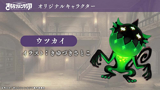 ���������꡼ No.008�Υ���ͥ������ / �֤����ե��󥿥����ס��ᥤ�󥯥�������2�����Ǥ��ڤ�줷嫡��ɲ�