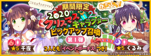 ���������꡼ No.001�Υ���ͥ������ / �֤����ե��󥿥����פǥ��ꥹ�ޥ��ԥå����å׾�������1�Ƥ���������