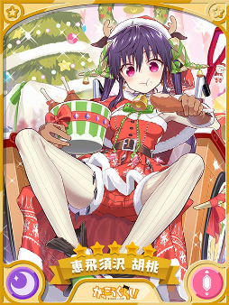 ���������꡼ No.002�Υ���ͥ������ / �֤����ե��󥿥����פǥ��ꥹ�ޥ��ԥå����å׾�������1�Ƥ���������