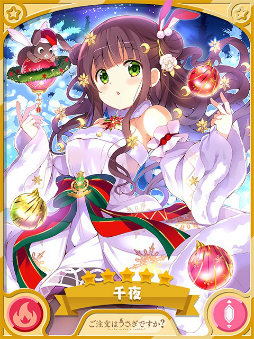 ���������꡼ No.003�Υ���ͥ������ / �֤����ե��󥿥����פǥ��ꥹ�ޥ��ԥå����å׾�������1�Ƥ���������