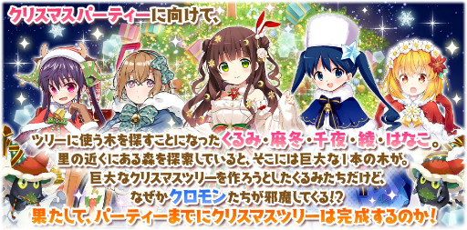 ���������꡼ No.005�Υ���ͥ������ / �֤����ե��󥿥����פǥ��ꥹ�ޥ��ԥå����å׾�������1�Ƥ���������