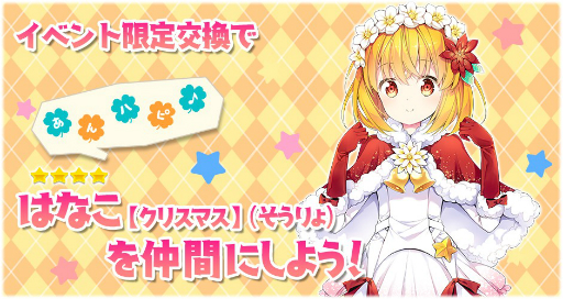 ���������꡼ No.006�Υ���ͥ������ / �֤����ե��󥿥����פǥ��ꥹ�ޥ��ԥå����å׾�������1�Ƥ���������