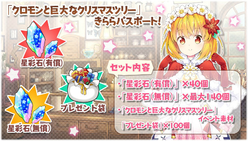 ���������꡼ No.007�Υ���ͥ������ / �֤����ե��󥿥����פǥ��ꥹ�ޥ��ԥå����å׾�������1�Ƥ���������