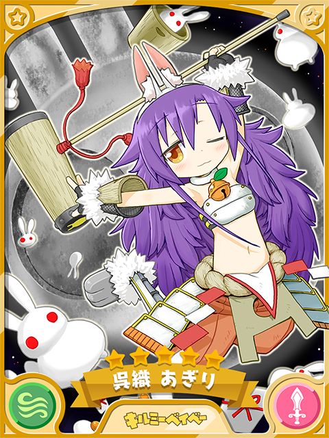 画像集 003 きららファンタジア で 21お正月キャラクターピックアップ召喚 第1弾 が開催