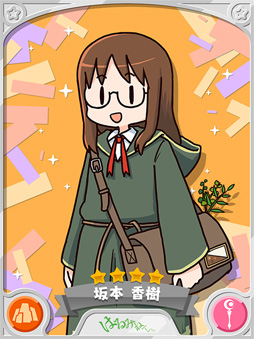 画像ギャラリー No.005のサムネイル画像 / 「きららファンタジア」,ピックアップ召喚が開催。はるみねーしょんなど,「あっちこっち」のキャラクターが登場