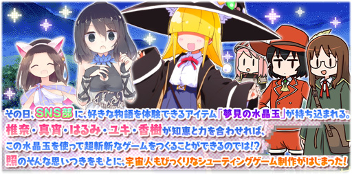 画像ギャラリー No.009のサムネイル画像 / 「きららファンタジア」,ピックアップ召喚が開催。はるみねーしょんなど,「あっちこっち」のキャラクターが登場