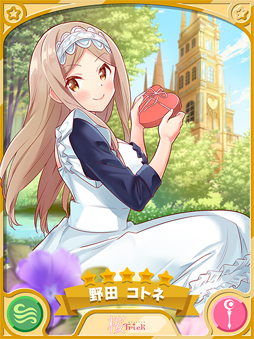 ���������꡼ No.003�Υ���ͥ������ / �֤����ե��󥿥����ס�2��10�����饤�٥�ȡְ��ΥХ�󥿥�����祳�Хȥ�פȡ֥ԥå����å׾�������1�ơפ�»�